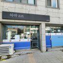 가람김밥 네이버블로그