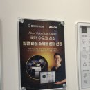 삼성서울안과의원 | 강남 클리어서울안과의원 스마일라식 렌즈 탈출 후기, 수술 2일차 솔직 리뷰