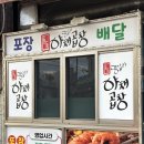 [제주/노형동 야채곱창] ‘돌돌 왕십리 야채곱창’ 육지것이 먹어본 알곱창 후기