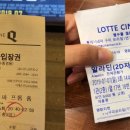 도쿄라멘봉곡점 이미지