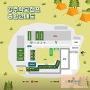 경남 아이와 가볼 만한 곳 함안 강주학교캠프 방문 후기