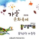 홍선생미술 - 청주시 흥덕구 흥덕로 139 | 홍선생미술