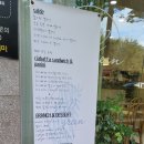 옥동 샐러드 카페 풀그린 이용후기