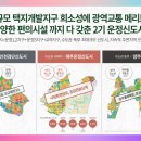 이스트파크도서관 이미지