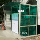 거산물류 이미지