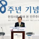 강경순의원 이미지