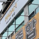 (주)하담 이미지