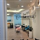 라라치과의원 이미지