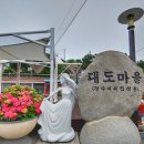 (주)복산나이스 이미지