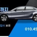 카매니저자동차공업사