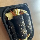 빠샥꼬리김밥
