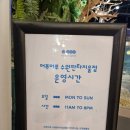 파충류 체험 가능한 수원 어푸어푸 수족관카페 이용후기