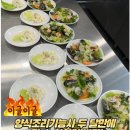 양식조리기능사 자격증 | 서면요리자격증학원 주말반으로 두 달만에 양식조리기능사 딴 고2 후기