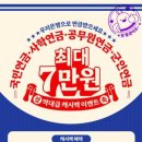 우리연금 주식회사 이미지