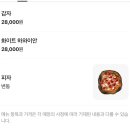 도우큐먼트