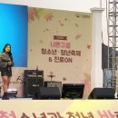 [231028] 너른고을 청소년•청년 축제&진로ON 이미지