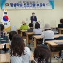 평생학습관 1강의실 이미지