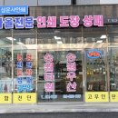 송월타월 앞 이미지