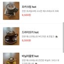오커스트