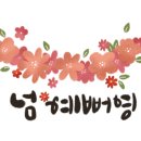 압화공방 이미지