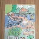 괴산올갱이 이미지