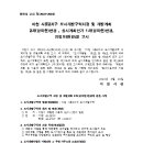 ICHEON206 네이버블로그