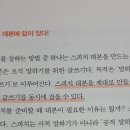 생각정리 글쓰기 이미지