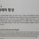겨레하나여행