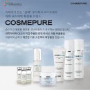 (주)코스모더마 이미지