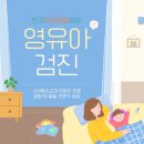 한강아이제일병원 네이버블로그