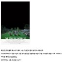 [공지] 희애지 추천 영화 - 028 영화 &#39;존 오브 인터레스트&#39;