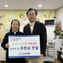 인보의집 한국건설신문사