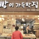 부흥 노인정 이미지