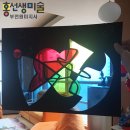 홍선생미술 부천원미지사 이미지