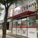 한스숯불치킨 이미지