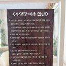 오정1길 | [전주 오니풀] 공동육아에 최적화된 키즈풀 다녀온 후기