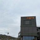 지에스25 안성칠곡 이미지