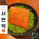 신돼지국밥 | 칸다소바 서면 오픈런 성공, 돈코츠랑 돼지껍데기 아부라소바 후기