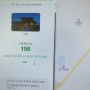 제성한의원 | 경주 대추밭백한의원 온라인 예약 성공 후기 / 주말 오전 예약 꿀팁