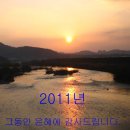 평안 이미지