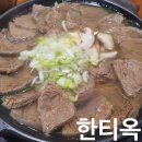 영등포국밥과 수육맛집으로 어르신들 모시고 가기에 좋은 한티옥