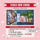 대둔산캠핑랜드, 대전카라반 캠핑을 찾고 있다
