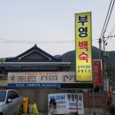 부영화원 이미지