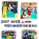 모아상사 이미지