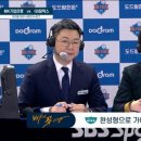 220106 IBK기업은행 vs GS칼텍스 경기 달글 이미지