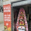 프리미엄치킨 이미지