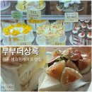 경열로 | 서구 농성동 부부더상록 케이크 포장 내돈내산 후기! 광주 케이크 맛집 확장 이전 정보 공유