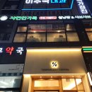 텐퍼센트안양호계 이미지