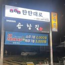 참고깃간 네이버블로그