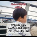김밥in카페 | [여행후기] 주말 가족나들이 in 부산 - 부산드림베이비페어 관람기 &amp; 포트 빌리지 부산 입장 실패